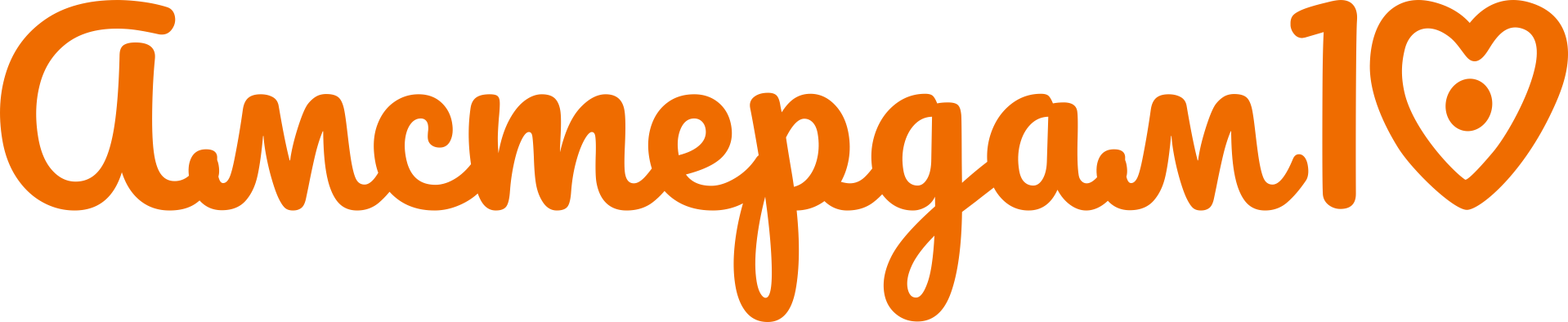 amsterdam10_logo Amsterdam10.ru